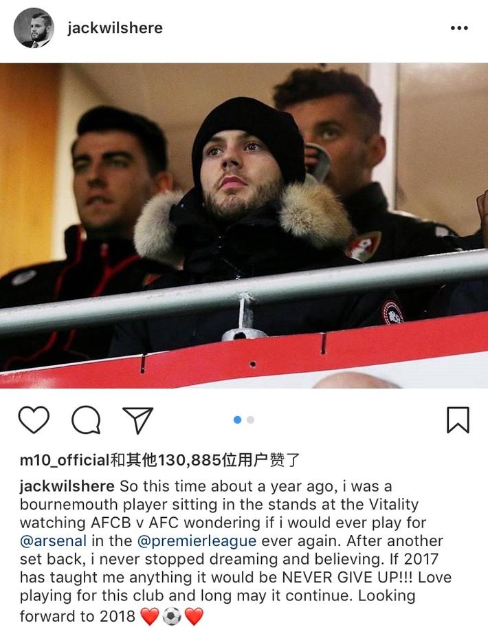 热苏斯对阵布鲁日替补登场，时隔近一年后重返赛场（热苏斯时隔近一年复出，对阵布鲁日替补亮相）